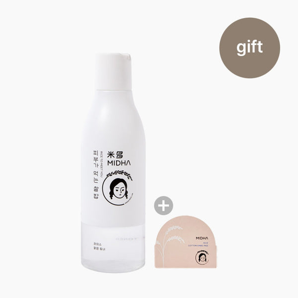 ライスクリアトナー