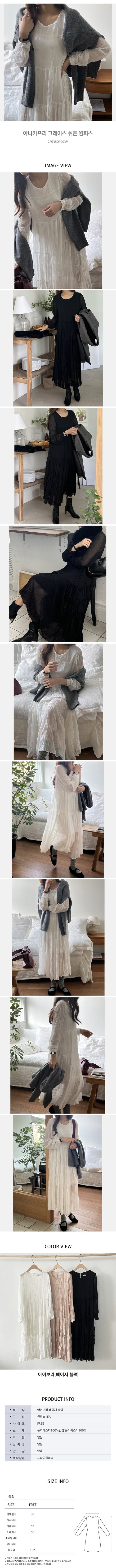 グレースシフォンドレス_cpg3sop003m