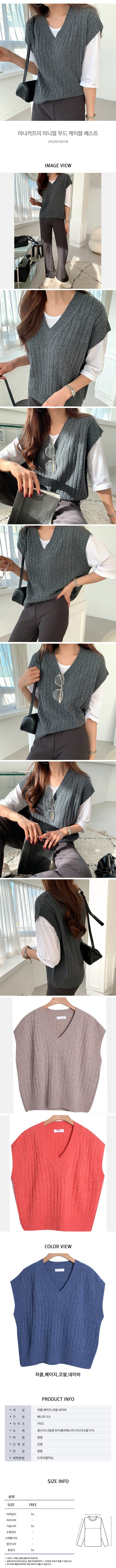 Ana Kapri Minimal Mood Cable best_cpg3svt001m