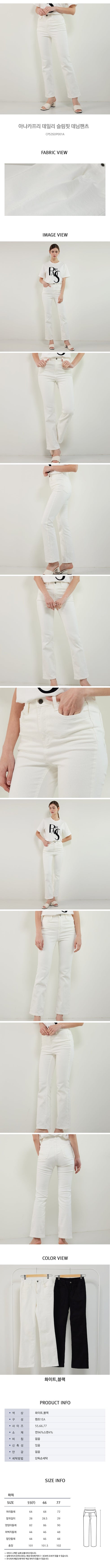 DAILY SLIM FIT DENIM PANTS_CPS3SDP001A