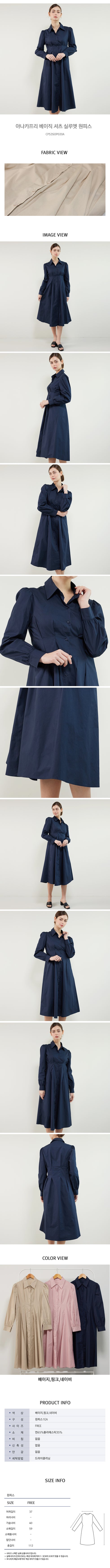 Basic Shirt Silhouette one feep_cps3sop020a