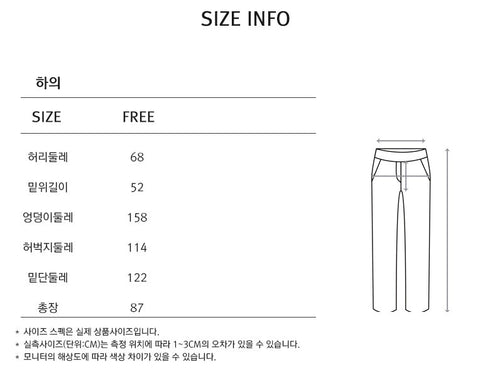 デニムムードフレアベルトパンツ_cps3spt005a