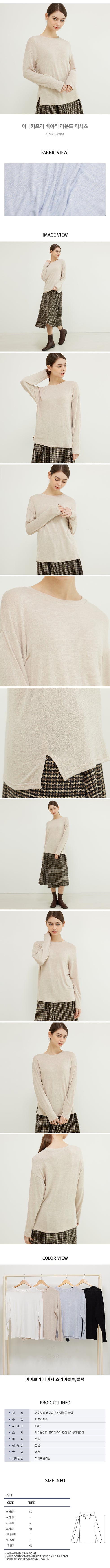 BASIC ROUND T -SHIRT_CPS3STS001A