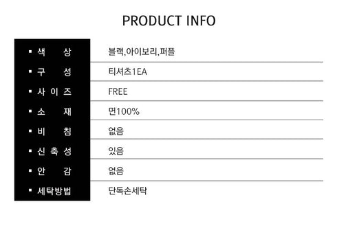 BASIC NAGRANG T -SHIRT_CPS3STS008A