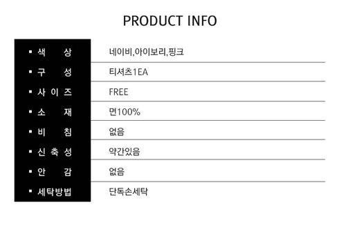 BASIC NORMAL ROUND T -SHIRT_CPS3STS010A
